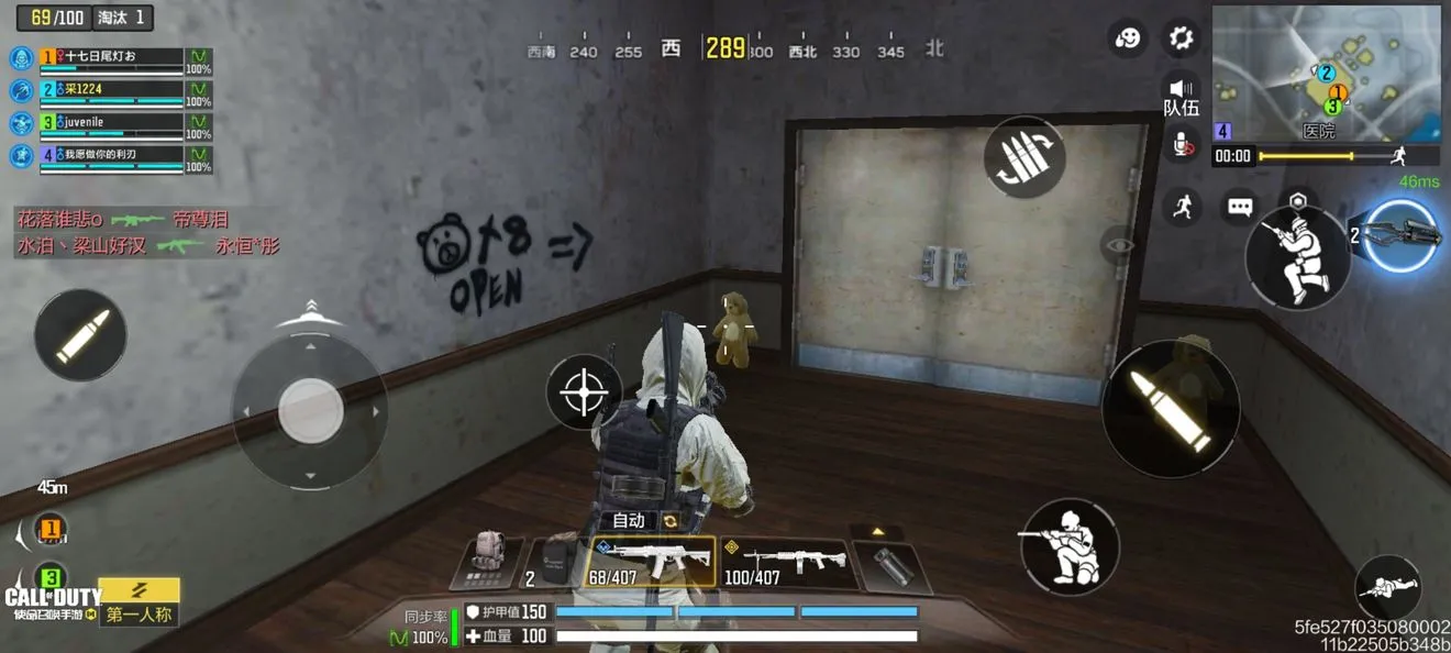 使命召唤手游使命战场彩蛋触发方式