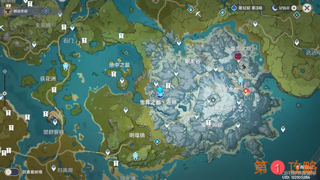 原神白垩与黑龙第四幕速刷技巧 白