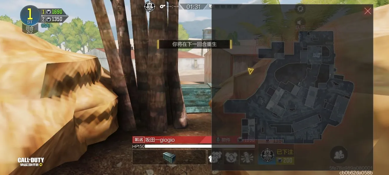 使命召唤手游躲猫猫玩法技巧大全 