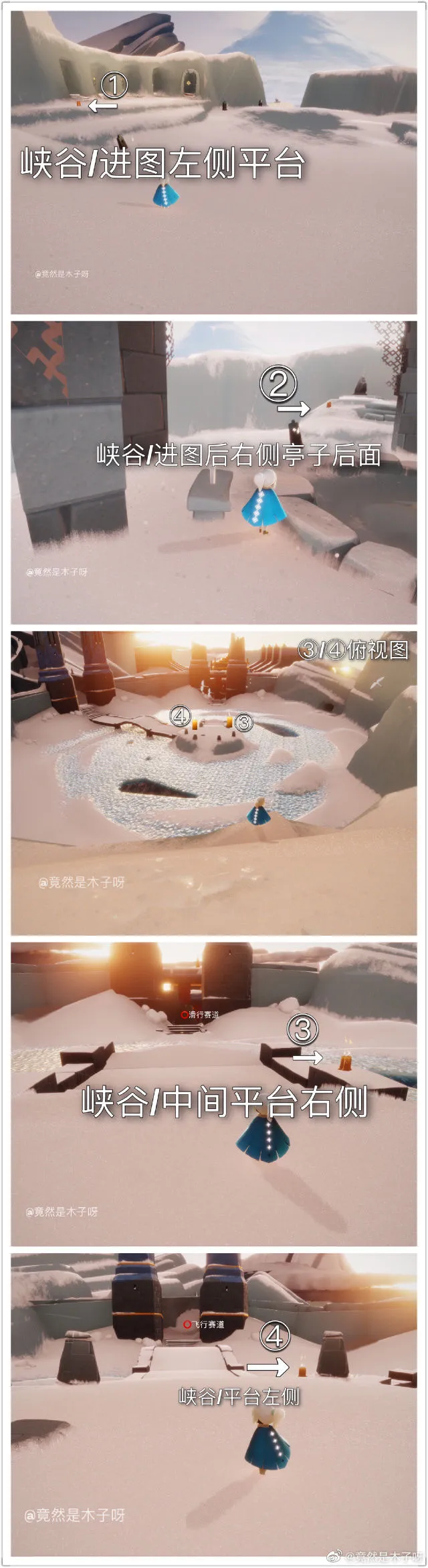 光遇12月31日蜡烛位置