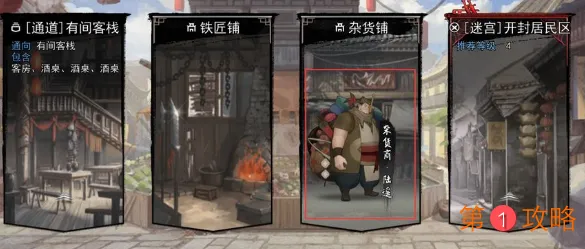 我的侠客李小虎情缘攻略大全 李小