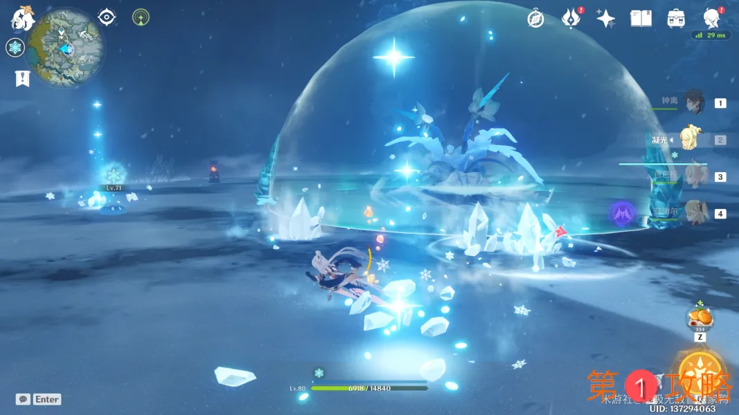 原神霜覆的奇迹之树怎么打 奇迹之树打法攻略