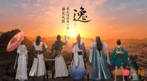 天涯明月刀手游真武门派怎么洗练属