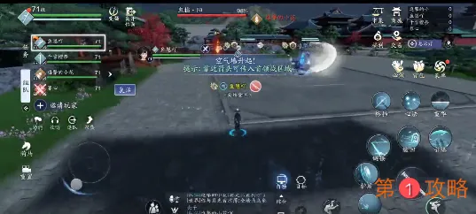 天涯明月刀手游夜探皇宫恶犬独行成