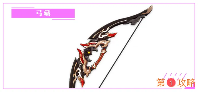 原神公子四星武器推荐 公子毕业武器选择指南