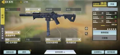 虎牙COD手游一百连胜主播武器装备解密 学会上分不是梦！