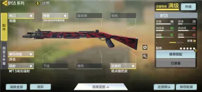 虎牙COD手游一百连胜主播武器装备解密 学会上分不是梦！