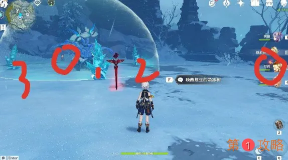 原神雪山活动冰树boss速刷攻略