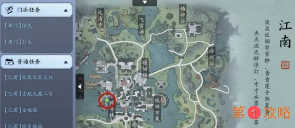 天涯明月刀手游八奇珍匣锦鲤任务触