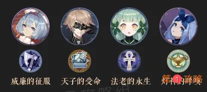 幻书启世录渔夫的修行攻略 渔夫试