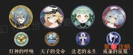 幻书启世录渔夫的修行攻略 渔夫试炼平民阵容通关指南