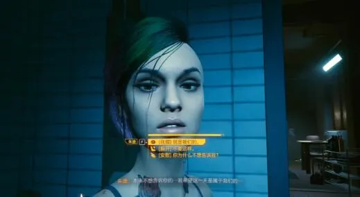 赛博朋克2077男V攻略朱迪插件使用