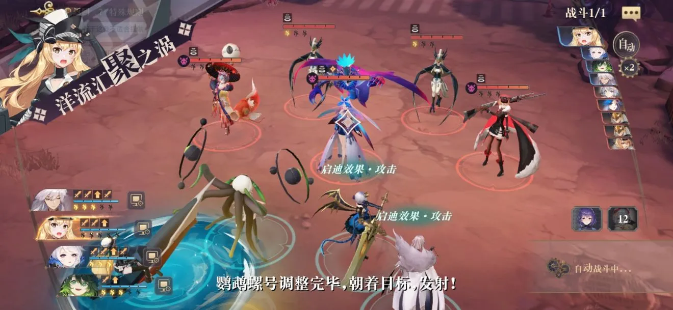 幻书启世录捕鱼王的考验活动攻略