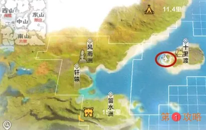 妄想山海灵巫铁铁在哪里 神兽夫诸