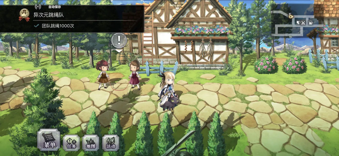 另一个伊甸跳绳1000次攻略 团体跳