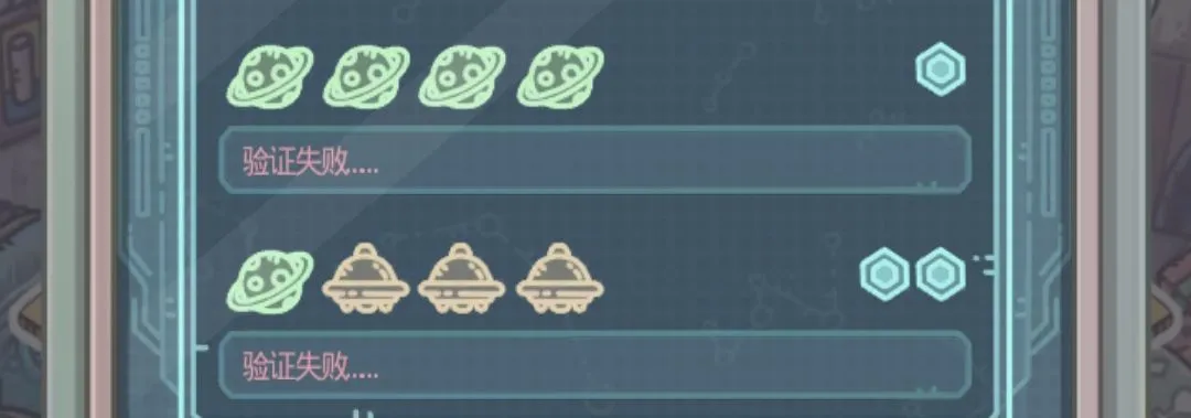 最强蜗牛解码大师详细答案攻略