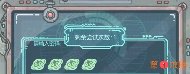 最强蜗牛解码大师详细答案攻略