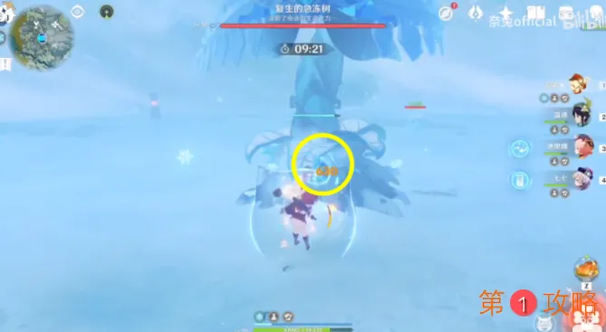 原神霜覆的奇迹之树怎么打简单