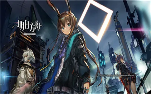 明日方舟低星开荒干员推荐