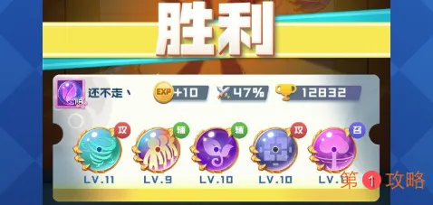 球球英雄飓风球球最强阵容搭配攻略