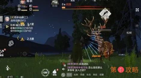 妄想山海新手抓宠技巧大全 高成功