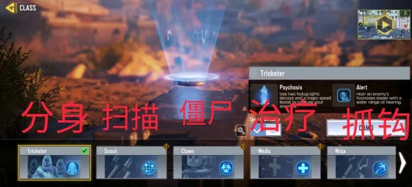 使命召唤手游使命战场最强芯片搭配