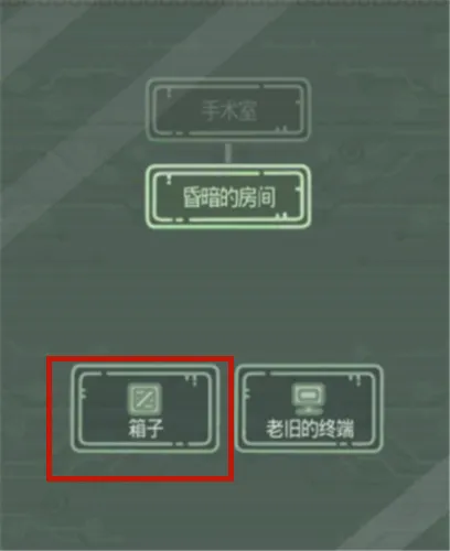 最强蜗牛老旧的终端密码是多少问题解答