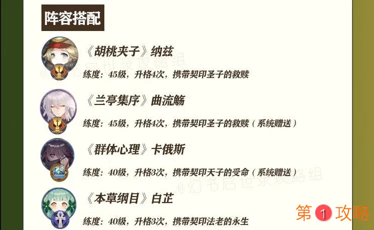 使命召唤手游黄金迷彩怎么快速获得