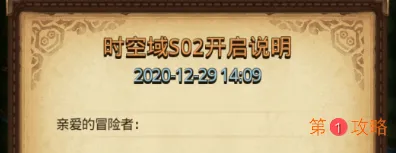 幻书启世录弗兰肯斯坦平民电疗队搭