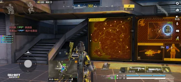 使命召唤手游使命战场吃鸡模式直升