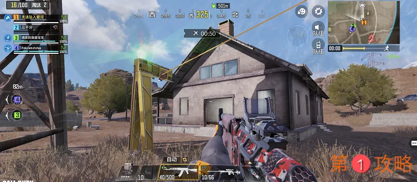 使命召唤手游吃鸡模式怎么复活队友