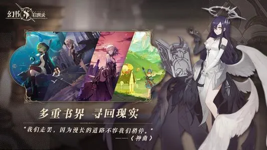 幻书启世录资源怎么获取 金币、叶