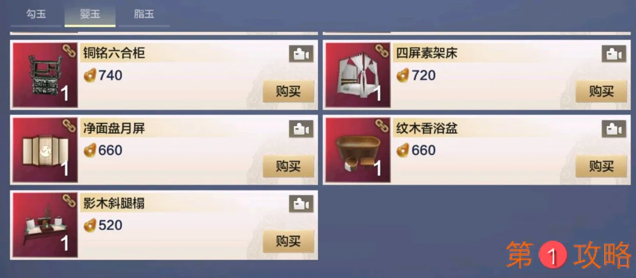 妄想山海氪金2000消费攻略 平民氪