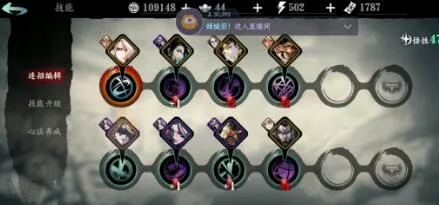 影之刃3绝影技能链搭配分享