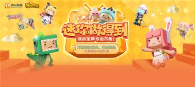 欢乐落幕，狂欢继续！虎牙主播小宝夺冠