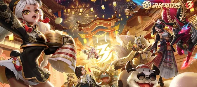 决战平安京卡牌对战新玩法决战卡牌