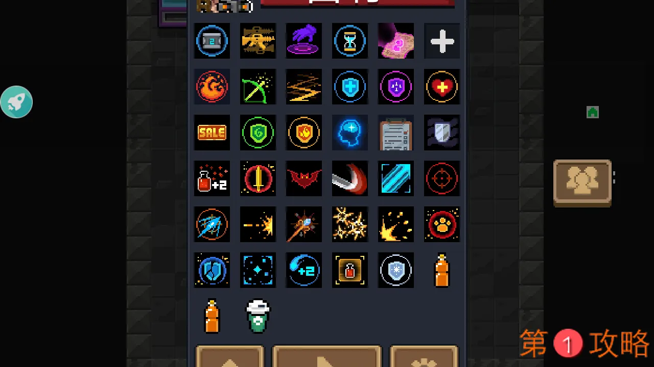 元气骑士无尽地牢1000层攻略 雕像