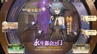 幻书启世录弗兰肯斯坦肯娘详细培养