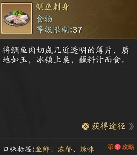 天涯明月刀手游公孙剑好感度怎么培养