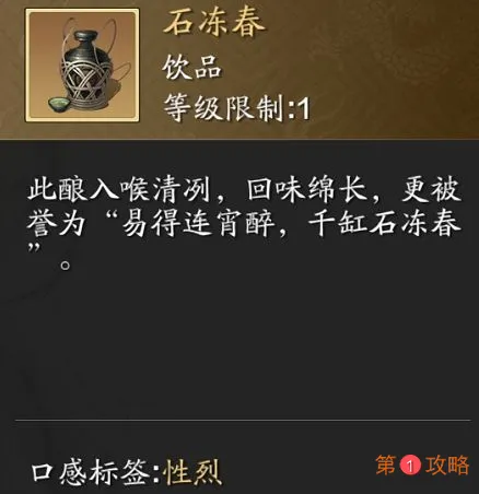 天涯明月刀手游公孙剑好感度怎么培养