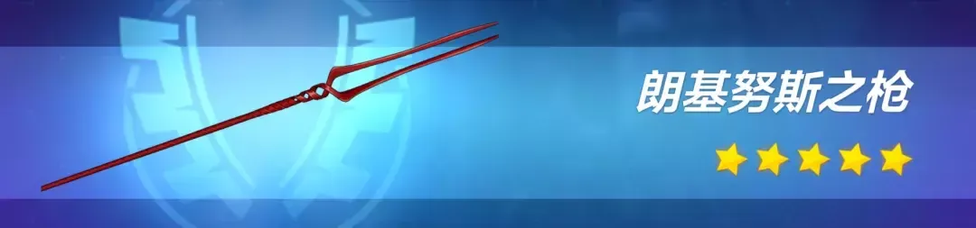 崩坏3明日香带永寂怎么样 永寂之赫