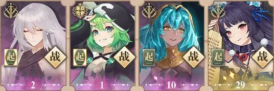 幻书启世录主流强势阵容推荐之三保