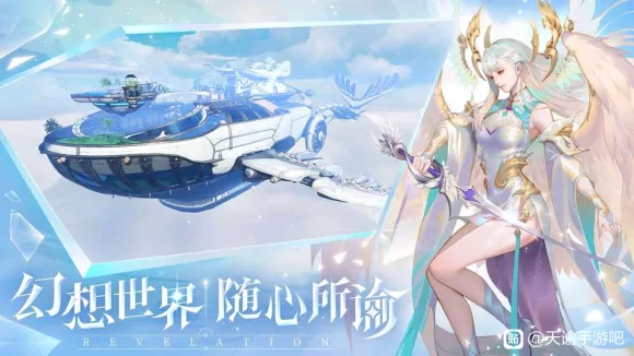 天谕手游流光、奶妈对比解析 流光