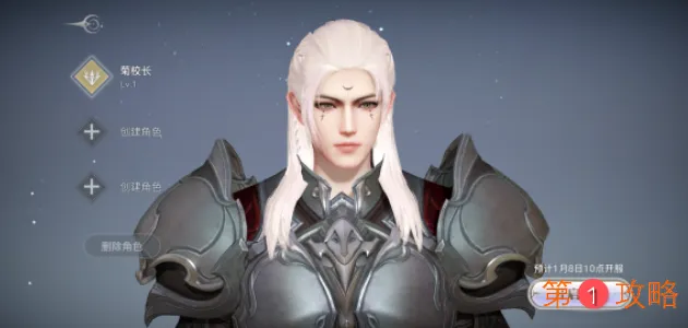 天谕手游圣堂怎么样 平民圣堂玩法