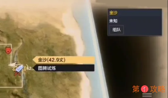 妄想山海淘金釜怎么得 寻宝淘金玩