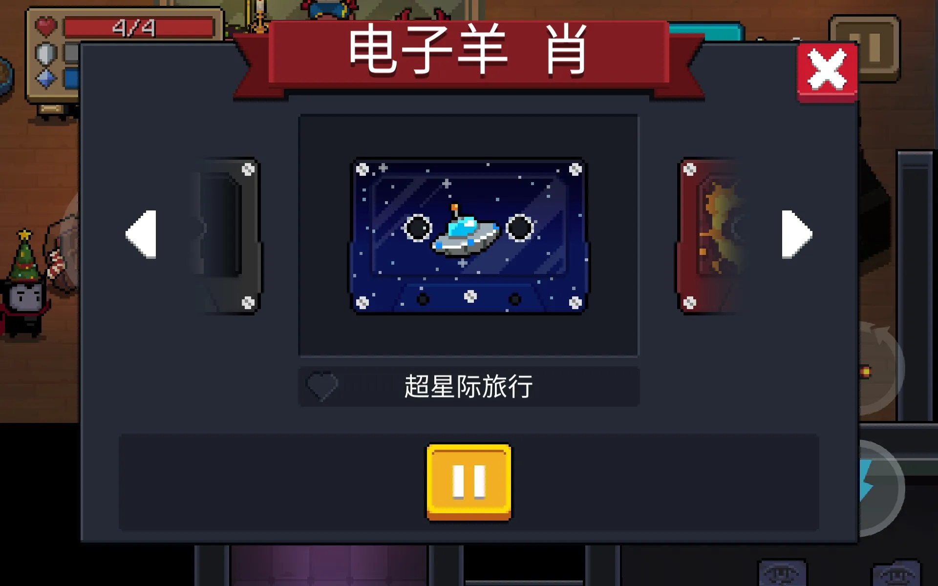 元气骑士辐射BOSS攻略 磁带作用及