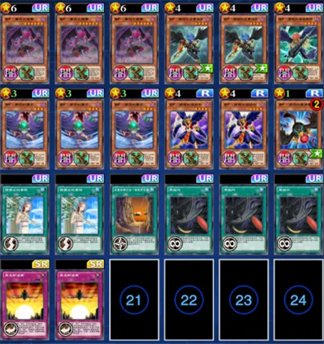 游戏王决斗链接黑羽卡组构建攻略和