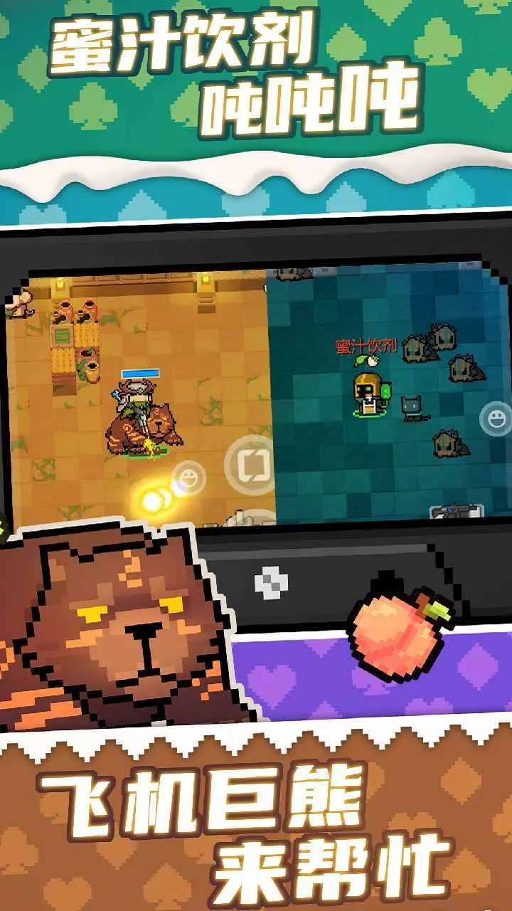 元气骑士圣骑士组合一览 圣骑士氪