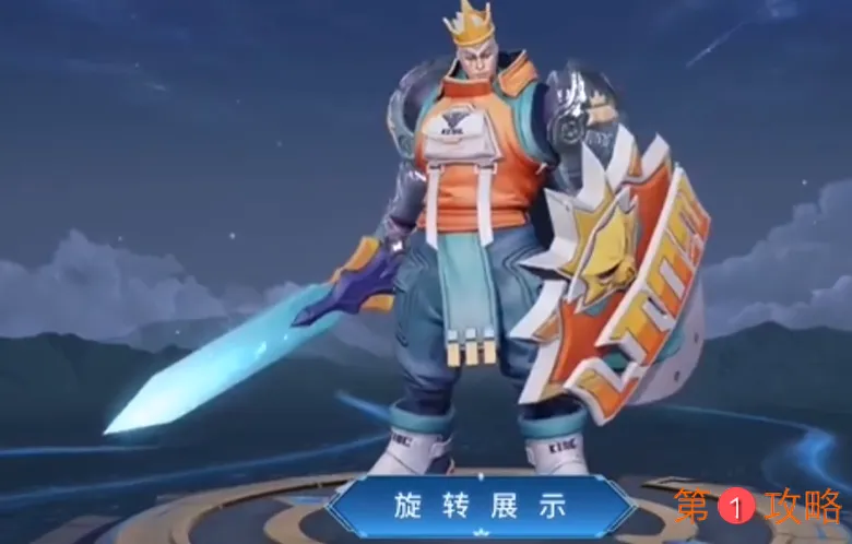 王者荣耀亚瑟战令皮肤潮玩骑士王特