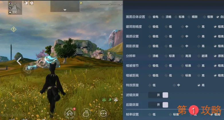 妄想山海宠物血脉解锁攻略 血脉链